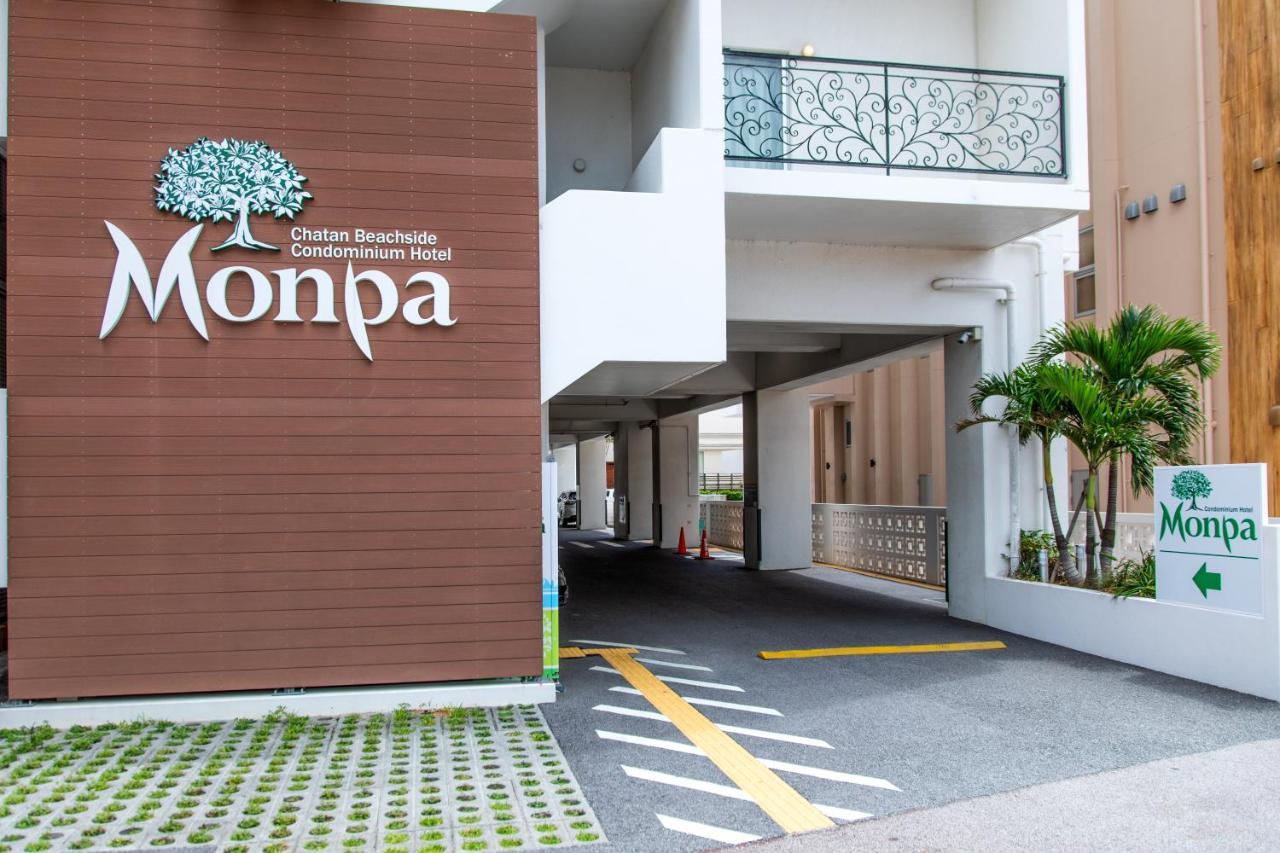 Condominium Hotel Monpa Chatan Dış mekan fotoğraf